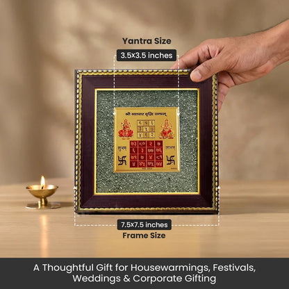 Vyapar Vriddhi Yantra on Raw Pyrite Frame