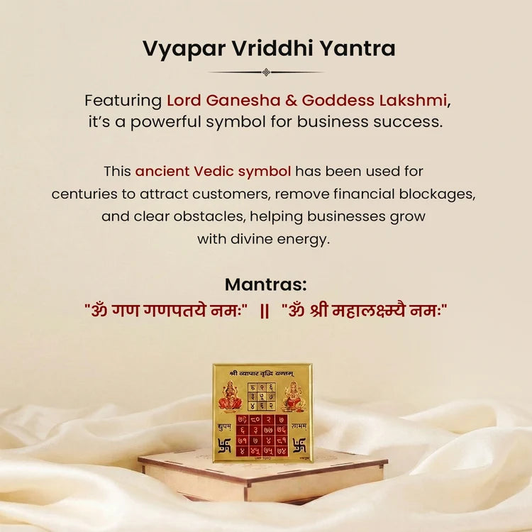 Vyapar Vriddhi Yantra on Raw Pyrite Frame