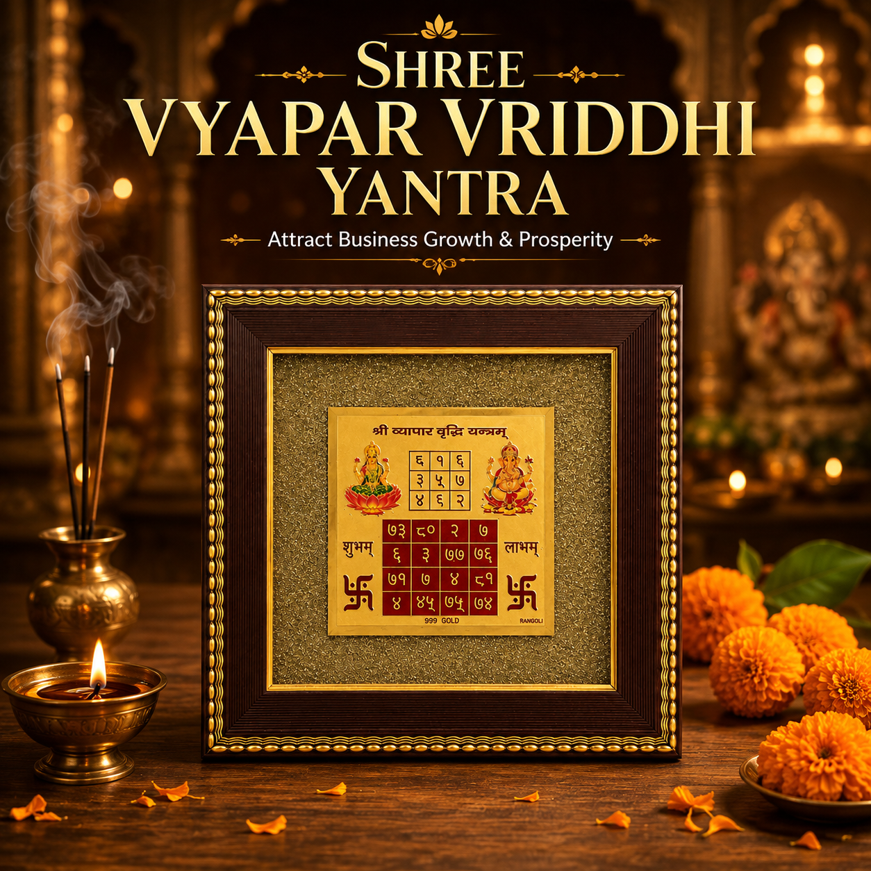 Vyapar Vriddhi Yantra on Raw Pyrite Frame